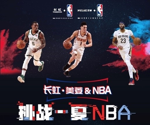 的比赛安